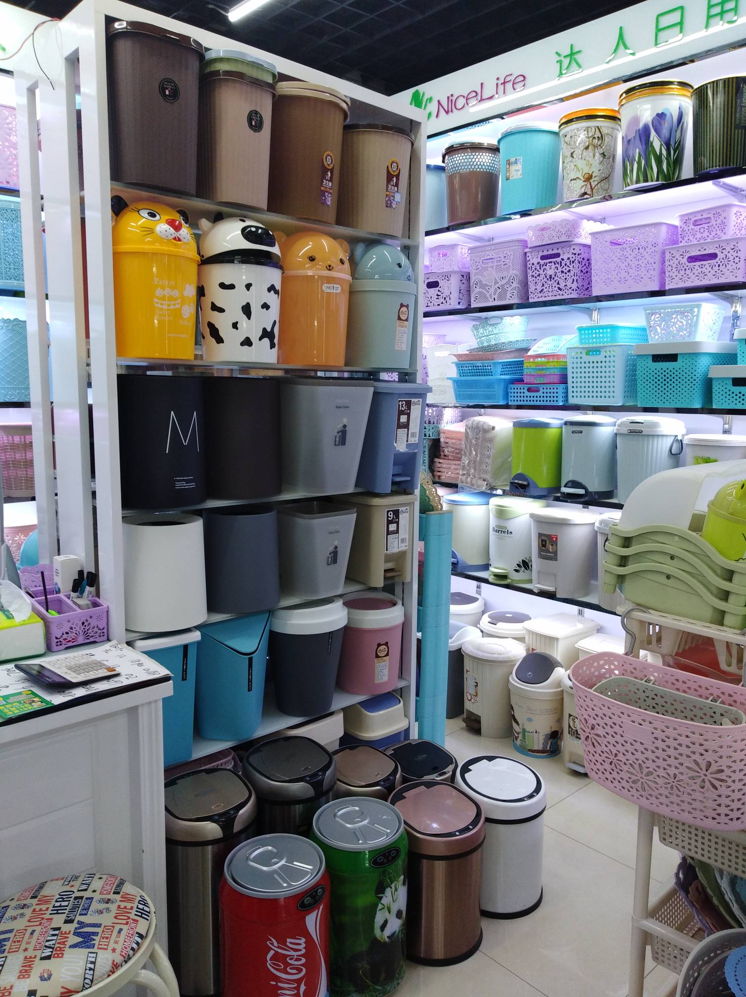 達人日用品 開啟Nicelife，重塑生活美學