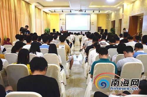 三亞學(xué)院成功舉辦人工智能技術(shù)交流論壇，大咖云集共話前沿科技