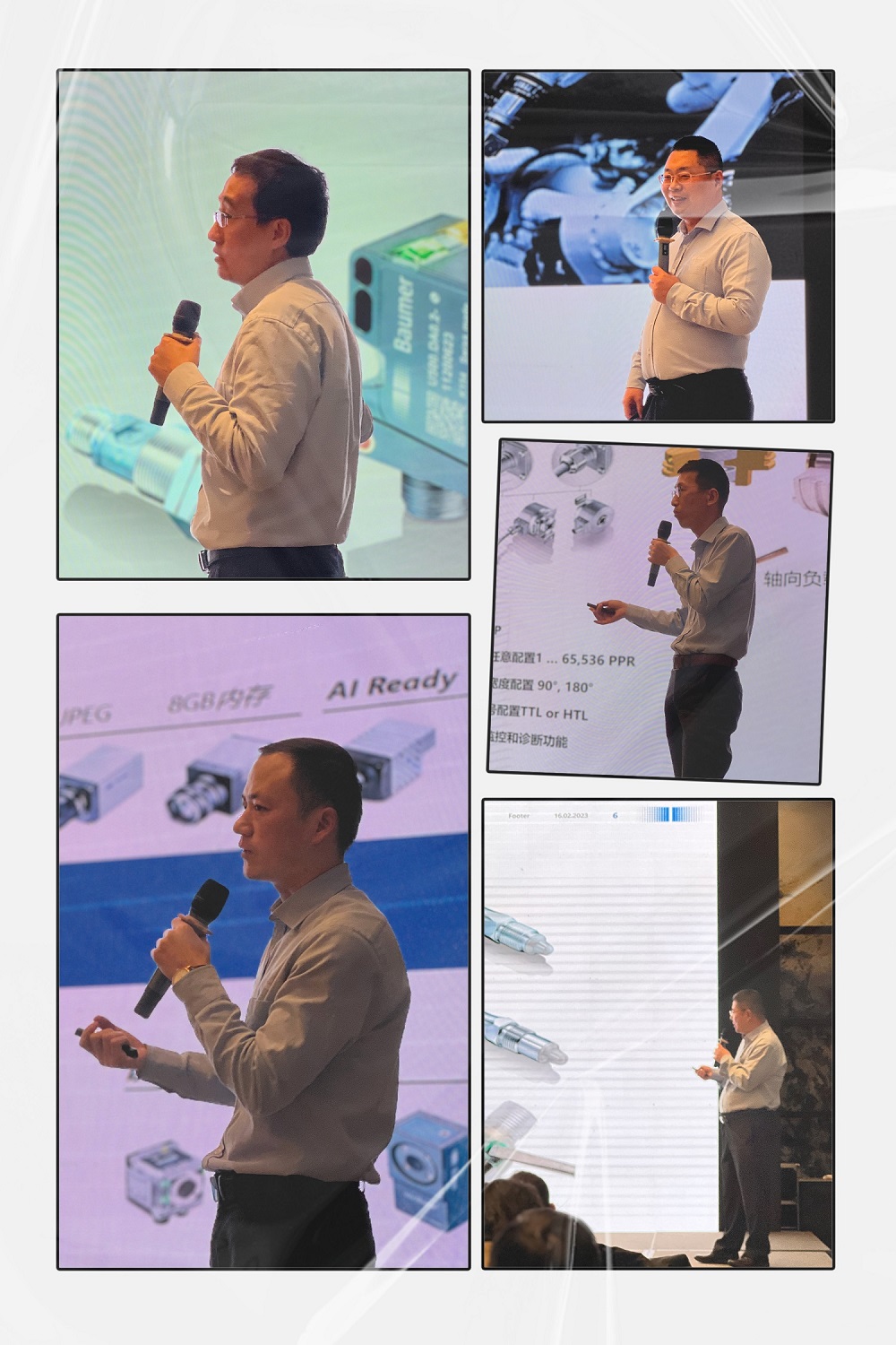 2023堡盟創(chuàng)新產品及技術交流會寧波站圓滿落幕，聚焦前沿技術共話產業(yè)未來